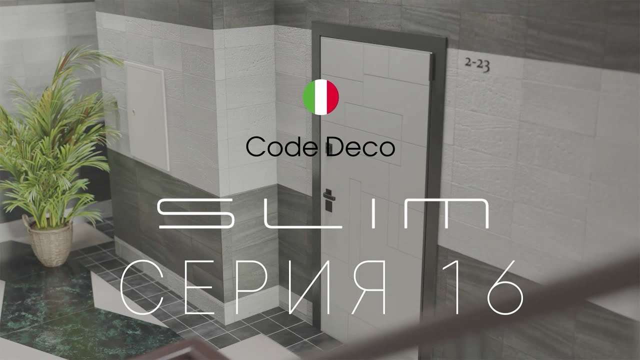  Code Deco Slim 16 